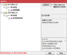  【通达信】脱贫指标{副图/选股}你值得拥有 