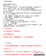 【通达信】清北游资浅谈竞价选股/源码分享