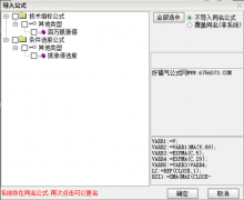  【通达信】价值千万的抓涨停{选股/副图}源码分享 