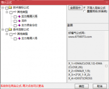  【通达信】主力资金仓位指标公式{主图/副图/选股}/主力高调入场/源码分享 