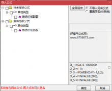  【通达信】奉上抄底利器{副图/选股}绩优价低选股公式/源码分享 