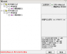  【通达信】安全系数高的小楷回调买入{副图/选股}回调低吸战法专属指标 