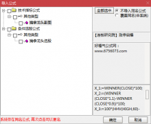  【通达信】连板研究院涨停起爆原创指标{副图/选股}擒拿龙头源码分享 