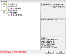  【通达信】百万抓涨停打板必备指标{副图/选股}源码分享 