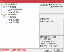  【通达信】阴阳绝杀组合非常厉害{阴阳绝杀主图+世祥OBV副图+选股}源码分享 