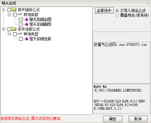  【通达信】楚天回调买入指标公式{主图/选股/副图}要选拉升后回调的票 
