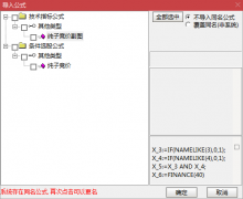  【通达信】竞价打板预警指标公式{副图/选股}安全系数和成功率最高的打板手法 