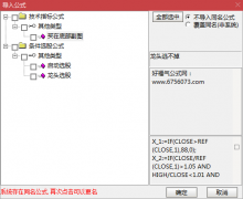  【通达信】买在底部指标公式{副图/选股}利刃在手抓在手/龙头往哪逃/源码分享 