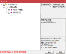  【通达信】均线 5 20②指标副图/源码分享 