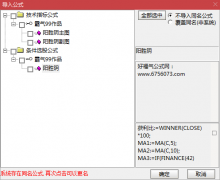  【通达信】阳胜阴战法{主图/副图/选股}霸气99作品 