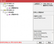  【通达信】心理基准点指标能抓龙头二波{主图/选股}成功率很高能做波段 