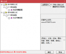  【通达信】与庄共舞{副图/选股}跟着庄家吃大牛股专属指标/安全系数高 