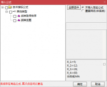  【通达信】战神涨停排序打分神器{主图/副图}打板专用辅助指标 