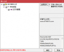  【通达信】浪子缠风控波段指标副图/源码分享 