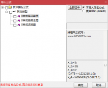 【通达信】三大核心神龙指标{主图/副图}神龙战法重磅发布/好股捕获易如反掌