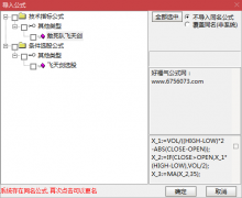  【通达信】敢死队飞天剑新指标出炉{副图/选股}捕捉在上界线位置启动最暴力的 
