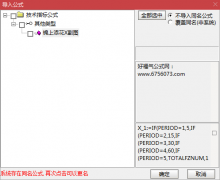  【通达信】涨停股打板鉴别器指标副图/源码分享 