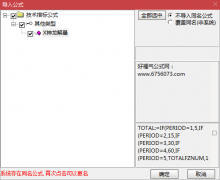  【通达信】神龙解量任意组合看盘副图/炒股不可或缺的唯一指标 