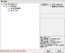  【通达信】红三兵大道至简选股/胜率却达到恐怖的89% 