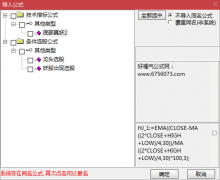 【通达信】底部真妖游资自用{副图/选股}本月一刀斩妖/海泰发展/京粮控股 