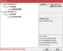  【通达信】连板追击指标{副图/选股}打板躺赢利器 