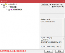  【通达信】奇异通道副图指标/看懂了就不会亏钱了/源码分享 
