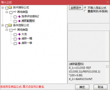  【通达信】涨停评估指标{副图/选股}一个能区别强弱的公式/虎跃为打板做好准 