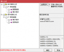  【通达信】竞价绝杀指标{副图/选股}不用打板的半路涨停板 
