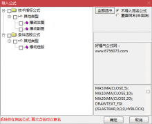  【通达信】爆动指标{主图/副图/选股}低位启动快速翻倍 