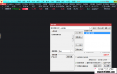 【通达信】一箭双雕指标{副图/选股}源码分享