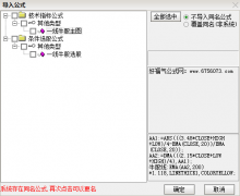  【通达信】一线牛股指标{主图/选股}一旦连板向上突破/容易出现牛股 