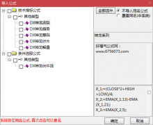  【通达信】神龙战法精华指标打包共6个指标{主图/副图/选股}实战/简单/明了 