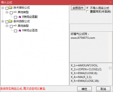  【通达信】经典神龙必圣指标{选股/副图}选中个股极为可靠/放心介入 