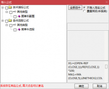  【通达信】简单牛竞价方法{副图/选股}陕西金叶/通合科技/精华制药等 