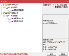  【通达信】捉妖决指标{副图/选股}捉妖利器+涨停战法/1个源码内置两种捉妖战法 