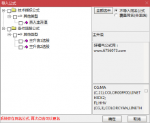  【通达信】杀入主升浪指标{副图/选股}抓主升浪成功率90% 