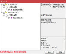  【通达信】主力绝对领域指标{副图/选股}用于波段内的高抛低吸/预测买卖点 