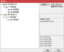  【通达信】妖神指标公式{主图/副图/选股}源码分享 