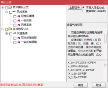  【通达信】风控系统指标/一钻反抽/双控反弹{主图/副图/选股}严格执行/大赚小 