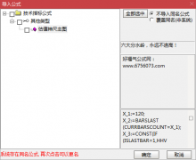  【通达信】十次割肉九次高/量价神尺见奇效{主图/副图}简单易用/告别韭菜 
