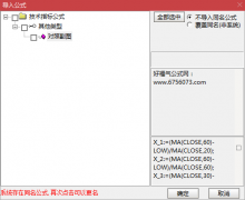  【通达信】加仓主升对照指标{主图/副图/选股}最牛的提前埋伏/源码分享 