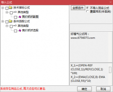  【通达信】竞价抓妖指标/有未来介意绕道 