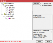  【通达信】防套布林带指标+遇之不弃的王者{主图/副图/选股}K线波段操盘变色提 