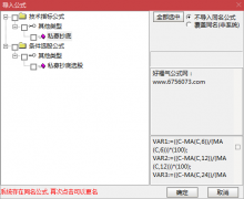  【通达信】私募抄底指标{副图/选股}波段翻倍的秘密/颠覆你的认知 