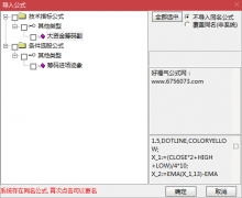  【通达信】大资金筹码指标{副图/选股}提前埋伏/九安/盘龙/东百/步步高等 