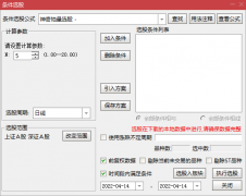 【通达信】神奇地量指标{副图/选股}真的很神奇/原理和选股方法都简单说一下