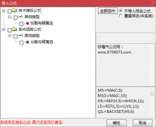  【通达信】黄金分割与背离指标{主图/选股}源码分享 