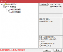 【通达信】神龙彩虹战法{主图/副图}强强连合/抓强势的急速拉升个股 