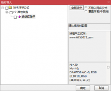  【通达信】蝴蝶捉涨停指标/看盘打板分时副图神器/源码分享 