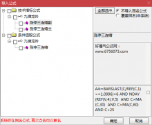  【通达信】九啸龙吟涨停回调三连缩{主图/副图/选股}超短小战法/源码分享 